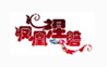 宝优妮 (1)